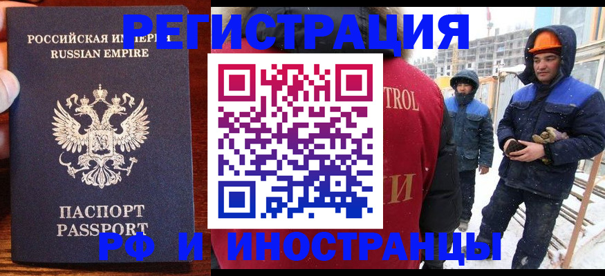 регистрация для дет. сада в Сосновоборске