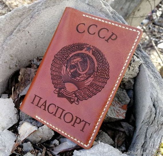 прописка в Сосновоборске